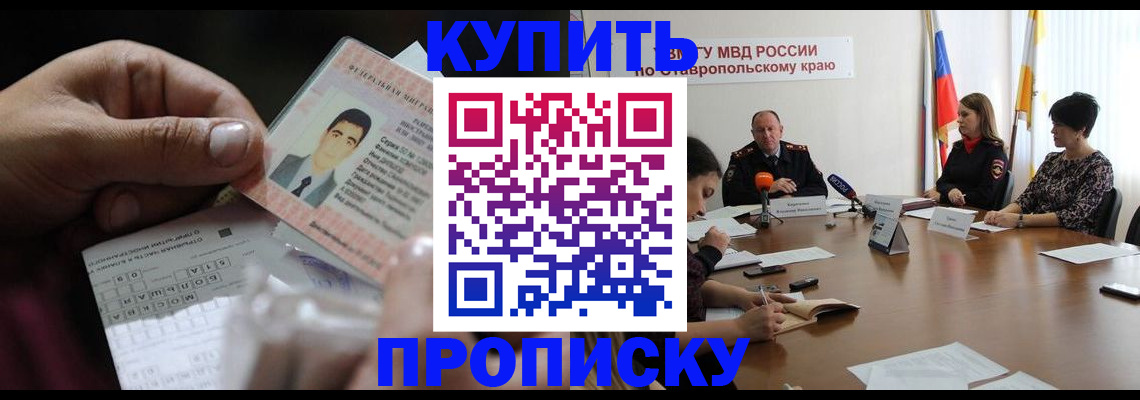 регистрация для дет. сада в Покрове